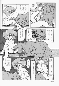 Page 122 of Chiisana Tenshi