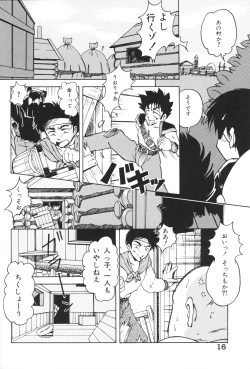 Page 16 of Chiisana Tenshi