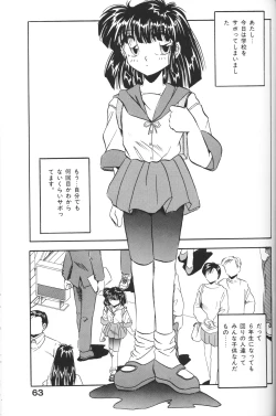 Page 63 of Chiisana Tenshi