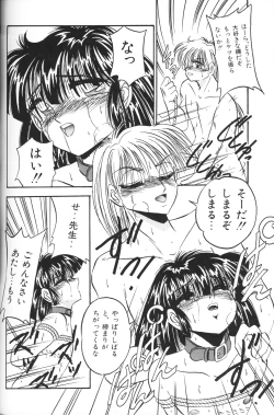 Page 72 of Chiisana Tenshi