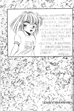 Page 75 of Chiisana Tenshi