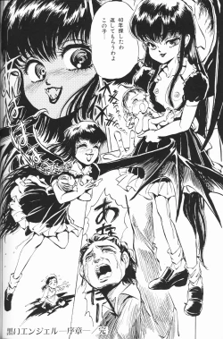 Page 92 of Chiisana Tenshi