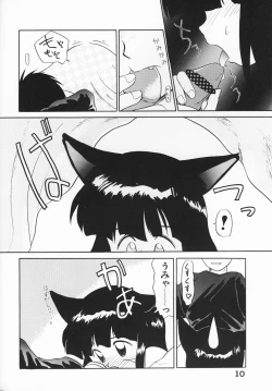 Page 10 of Itoshino Tenshi