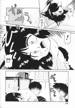 Page 14 of Itoshino Tenshi