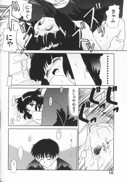 Page 16 of Itoshino Tenshi