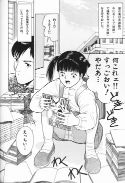 Page 26 of Itoshino Tenshi