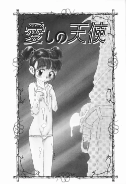 Page 3 of Itoshino Tenshi