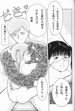 Page 45 of Itoshino Tenshi