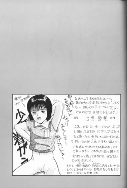 Page 47 of Itoshino Tenshi