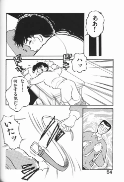 Page 54 of Itoshino Tenshi