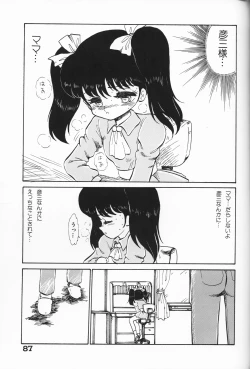 Page 87 of Itoshino Tenshi