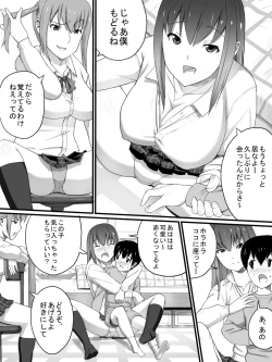 Page 5 of J○ no Ane to Sono Yuujin