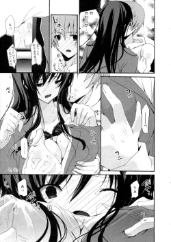 Page 154 of Shoujo Hakkei