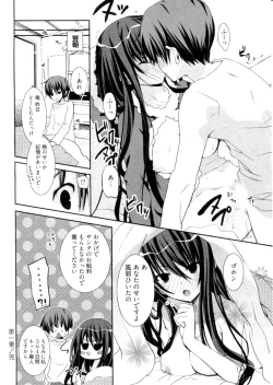 Page 25 of Shoujo Hakkei