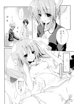 Page 37 of Shoujo Hakkei