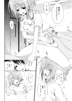 Page 39 of Shoujo Hakkei