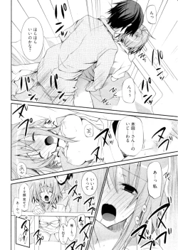 Page 43 of Shoujo Hakkei