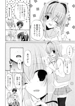 Page 69 of Shoujo Hakkei