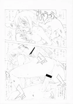 Page 10 of Nice Glasses!