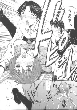 Page 101 of Momoiro Triangle