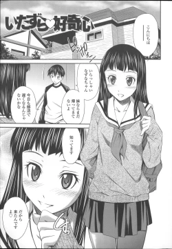Page 162 of Momoiro Triangle