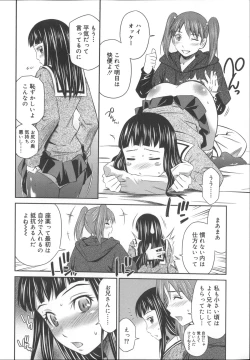 Page 187 of Momoiro Triangle