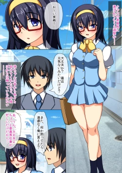 Page 2 of Netorare Iinchou Jimiko wa Furyou-tachi no Niku Dorei