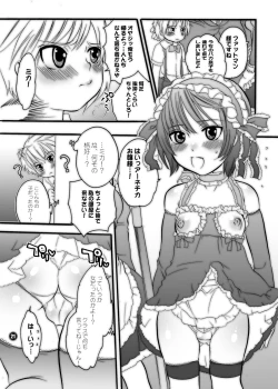 Page 21 of M-o wo Produce 2