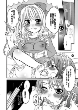 Page 22 of M-o wo Produce 2