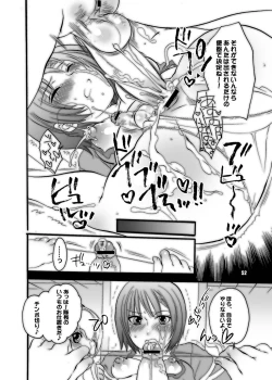 Page 52 of M-o wo Produce 2