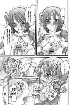 Page 53 of M-o wo Produce 2