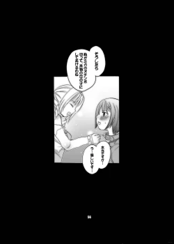 Page 56 of M-o wo Produce 2