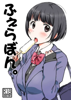 Page 1 of Fera-Bon. II