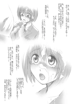 Page 27 of Fera-Bon. II