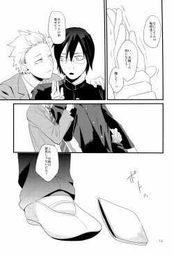 Page 15 of [5underInukai-kun wa Shusseki Nissuu ga Tarinai