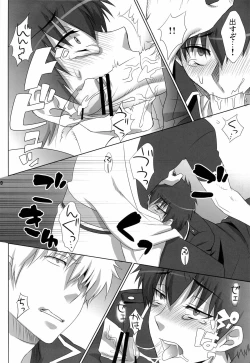 Page 20 of Pet no Shitsuke Kurai Chanto Shitoke! !