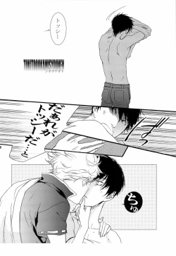 Page 30 of Pet no Shitsuke Kurai Chanto Shitoke! !