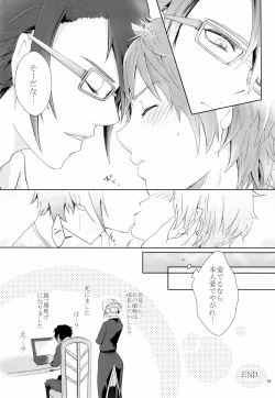 Page 21 of Misakikun no Pet ni Itazura Sareru Ohanashi