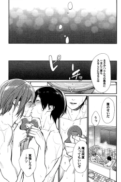 Page 22 of Ring my heart bell