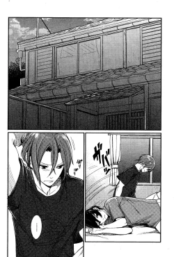 Page 5 of Ring my heart bell