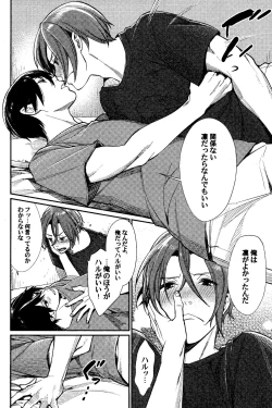 Page 7 of Ring my heart bell