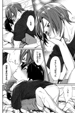 Page 9 of Ring my heart bell