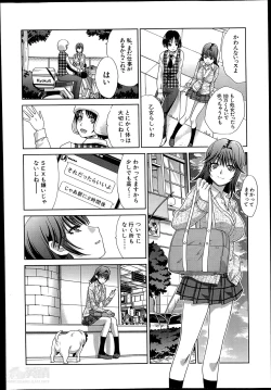 Page 10 of Mahou Shoujo Berry Berry Ch.1-2