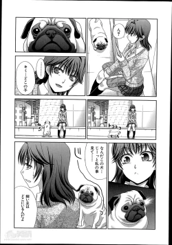 Page 11 of Mahou Shoujo Berry Berry Ch.1-2