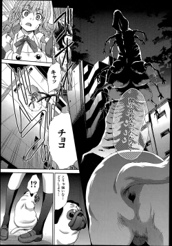 Page 37 of Mahou Shoujo Berry Berry Ch.1-2