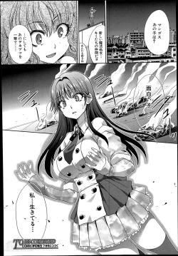 Page 40 of Mahou Shoujo Berry Berry Ch.1-2