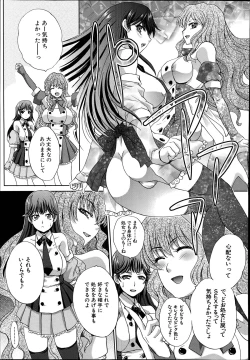 Page 51 of Mahou Shoujo Berry Berry Ch.1-2