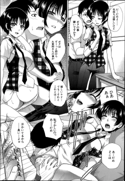 Page 54 of Mahou Shoujo Berry Berry Ch.1-2