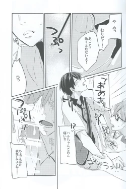 Page 10 of sweet coffee