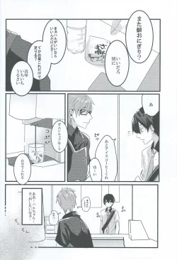 Page 3 of sweet coffee